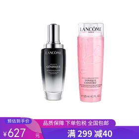 G【国免跨境】Lancome/兰蔻 精华肌底液小黑瓶精华100ml赠兰蔻粉水125ml  482953549