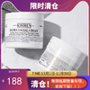 【临期微瑕】Kiehl's科颜氏高保湿面霜125ml（赠科颜氏面霜小样7ml/科颜氏白泥膜14ml/金盏花水40ml）【香港直邮】效期25年2月 商品缩略图0