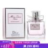 G【国免跨境】DIOR/迪奥 迪奥花样甜心香水100ml  效期至2026年12月 482869674 商品缩略图0