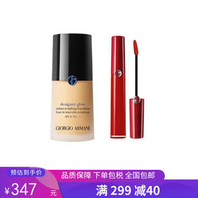 G【国免跨境】Armani/阿玛尼 蓝标大师粉底液#3 30ml赠阿玛尼唇釉#405 482952240