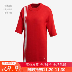 无吊牌（YY）adidas/阿迪达斯  SWEAT DRESS女子运动裙子 FU1747 非质量问题 不退不换