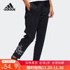 无吊牌（YY）adidas/阿迪达斯  春季女子透气训练健身运动长裤 GJ6557 非质量问题 不退不换 商品缩略图0