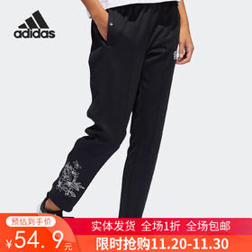 无吊牌（YY）adidas/阿迪达斯  春季女子透气训练健身运动长裤 GJ6557 非质量问题 不退不换