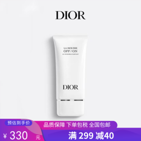 G【国免跨境】Dior/迪奥 睡莲洁面 150ml 深彻净洁舒缓保湿 绵密亲肤（偏远地区不包邮） 482868292