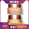 【临期25年3月到期】法国 CLARINS娇韵诗弹簧日夜霜套盒（日霜50ml+晚霜50ml）【香港直邮】 商品缩略图0