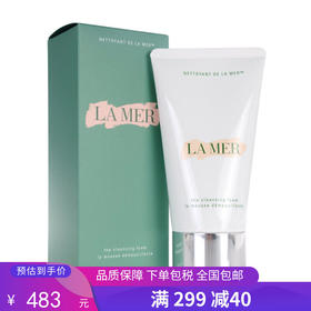 G【国免跨境】LAMER/海蓝之谜 净透洁面泡沫125ml 温和洁面 481943484