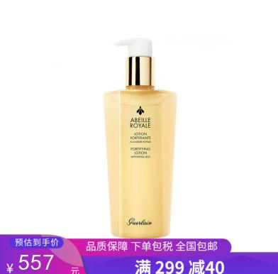 G【国免跨境】Guerlain/娇兰 帝皇蜂姿蜜润修护精粹水300ml 有效期限 2026年3月 482869679 商品图0