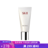 G【国免跨境】SK-II 氨基酸泡沫洁面乳120g 有效期限 2025年8月 482869304 商品缩略图0