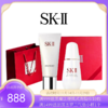 【送礼盒礼袋】SK-II新版磨砂瓶小灯泡精华50ml*1+SKII洗面奶120g*1【一般贸易 】 商品缩略图0