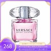 意大利  VERSACE/范思哲 晶钻女士香水 30ml【香港直邮】 商品缩略图0