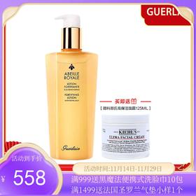 【买一赠一】Guerlain/娇兰帝皇蜂姿精粹水300ML 赠 科颜氏高保湿面霜125ML【香港直邮】