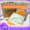 【换季必备·买一送一+送限定礼盒】Kiehl'S科颜氏高保湿面霜125ml*1+科颜氏白泥面膜125ml+礼盒礼袋 商品缩略图0