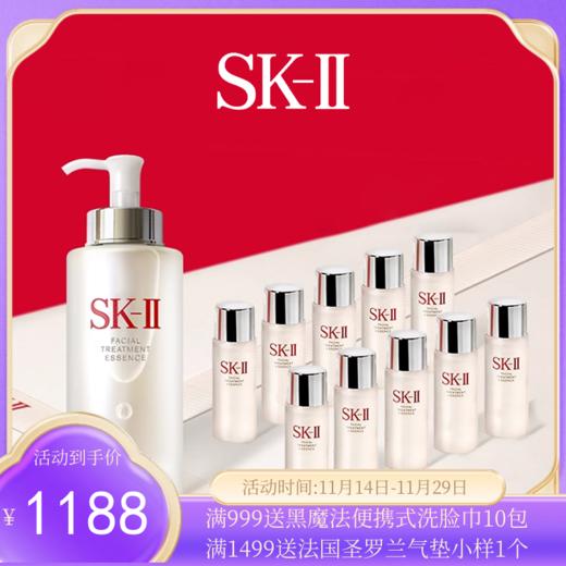 【到手630ml】SKII神仙水330ML（赠神仙水中样30ml*10）「送礼盒礼袋」 【香港直邮】 商品图0