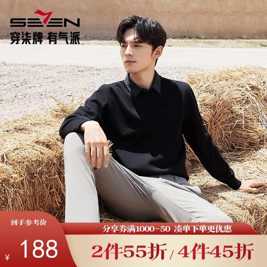 【加绒假两件】柒牌毛衣男2024冬季新款衬衫领保暖时尚休闲针织衫	127Y70720 商品图2