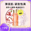 Clarins 娇韵诗弹簧水200ml【香港直邮】 商品缩略图0