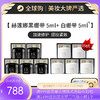 保税仓直邮  【王炸组合】 HR/赫莲娜黑绷带晚霜5ml*5 + HR/赫莲娜白绷带日霜 5ml*5 新效期 商品缩略图0