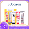 【3支装】L’OCCITANE/欧舒丹润唇膏三件套（乳木果+樱花+玫瑰）12ml*3支【香港直邮】 商品缩略图0