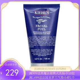 KIEHL'S/科颜氏 男士活力保湿乳液 125ML【香港直邮】