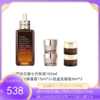 美国 雅诗兰黛Estee Lauder/雅诗兰黛7代特润小棕瓶100ml  赠 雅诗兰黛智妍面霜15ml*2+小棕瓶眼霜5ml*2【保税直发】 商品缩略图0