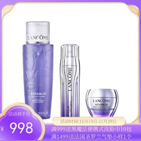 LANCOME/兰蔻 塑颜三重紧致 三件套盒（塑颜水400ml+三管精华50ml+百肽霜50ml）【保税直发】