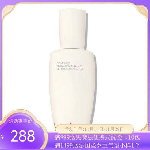 韩国雪花秀sulwhasoo润燥精华60ml【保税直发】 商品图0