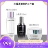 LANCOME/兰蔻 净澈修护 护肤三件套盒（极光水250ml+小黑瓶精华100ml+亮白霜50ml）【保税直发】 商品缩略图0