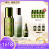 LA MER海蓝之谜「精粹乳125ml*1+精粹水150ml*1+浓缩精华15ml*1+浓缩精华5ml*3+精粹水30ml*5【保税直发】 商品缩略图0