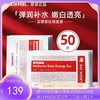 韩国MEDI-PEEL美蒂菲玫瑰精华补水面膜  50片/盒 商品缩略图0