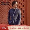 【WoolMark】柒牌休闲西服男2024秋冬新款纯羊毛平驳领单西装外套	127C71050 商品缩略图5