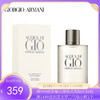 ARMANI/阿玛尼 寄情男士香水 EDT 50ML 【香港直邮】 商品缩略图0