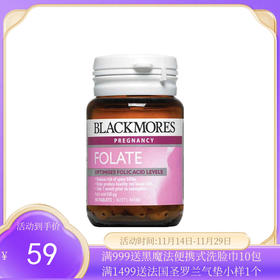 澳洲澳佳宝Blackmores 孕妇天然叶酸片90粒 【保税直发】