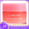 韩国 兰芝（LANEIGE）夜间保湿修护唇膜20g/瓶 （新老版本随机发货）【香港直邮】 商品缩略图0