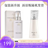 Decorte/黛珂 AQ meliority白檀完美精致洗颜洁面露 洗面奶200ml（新旧版本随机发货）【香港直邮】 商品缩略图0