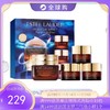 【保税直发】Estee Lauder/雅诗兰黛小棕瓶眼霜15ml*1+5ml*3套盒 商品缩略图0