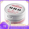 SHISEIDO/资生堂 UNO 男士多效保湿面霜 90G 红色【香港直邮】 商品缩略图0