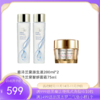 美国 雅诗兰黛Estee Lauder/智妍面霜清爽版75ml +雅诗兰黛原生液200ml*2【保税直发】 商品缩略图0