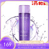 日本COSMEDECORTE黛珂紫苏水高机能化妆水150ml【香港直邮】 商品缩略图0