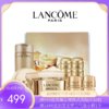 LANCOME兰蔻箐纯眼霜20ml 一拖五套盒 【香港直邮】 商品缩略图0