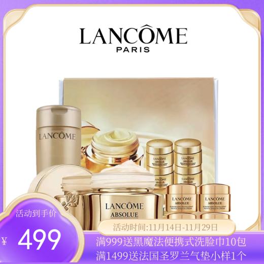 LANCOME兰蔻箐纯眼霜20ml 一拖五套盒 【香港直邮】 商品图0