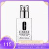 CLINIQUE倩碧卓越润肤凝露125ml【保税直发】 商品缩略图0