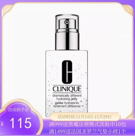 CLINIQUE倩碧卓越润肤凝露125ml【保税直发】