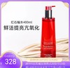 ESTEE LAUDER /雅诗兰黛 红石榴水 滋润型 400ML 商品缩略图0