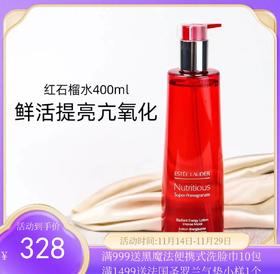 ESTEE LAUDER /雅诗兰黛 红石榴水 滋润型 400ML