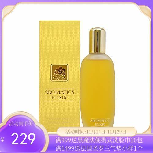 倩碧 CLINIQUE 芳香精粹(不老药)女士浓香 EDP 100ML【保税直发】 商品图0