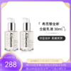 【超值两支组合】 sisley/希思黎全能乳液 30ml*2   商品缩略图0