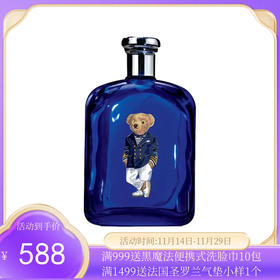 Ralph Lauren拉夫劳伦 蓝马球淡香水EDT 200ML【保税直发】