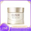 日本ELIXIR/怡丽丝尔面霜 40g 版本随机发【保税直发】 商品缩略图0