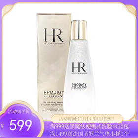 HR/赫莲娜小露珠至美琉光恒采精萃露200ml 黑绷带官配精华水保湿滋润  【保税直发】