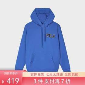 3件折上7折【自营】FILA/斐乐  斐乐男士纯棉时尚休闲宽松舒适针织连帽套头衫卫衣 F11M349227FRB