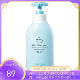 韩国 宫中秘策（Goongbe）儿童洗发水 350ml【一般贸易】